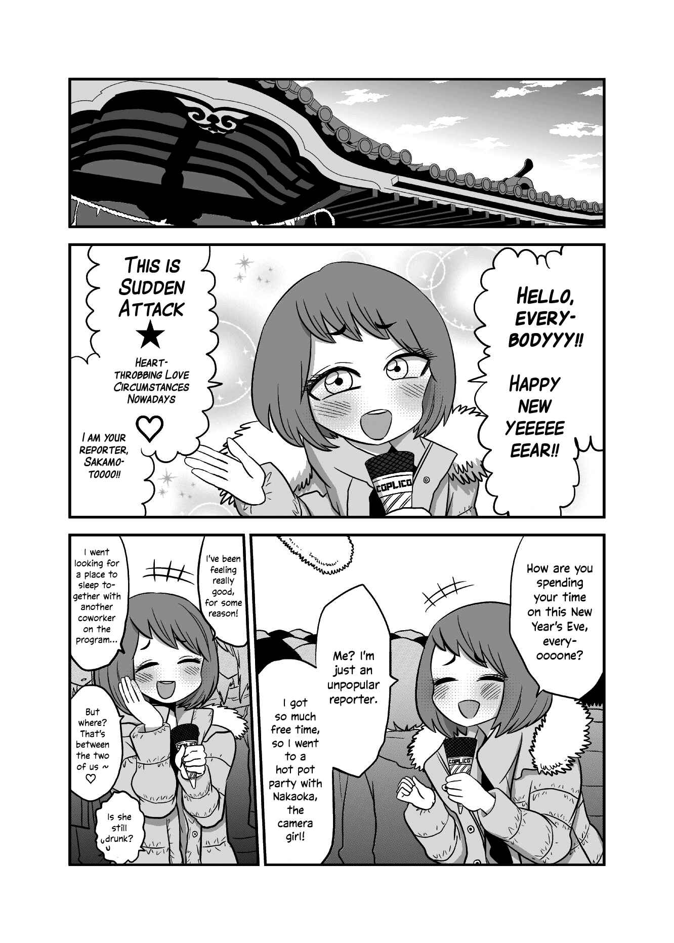 Page 2 Chapter 20 Deai-kei Site de Imouto to Deau Hanashi