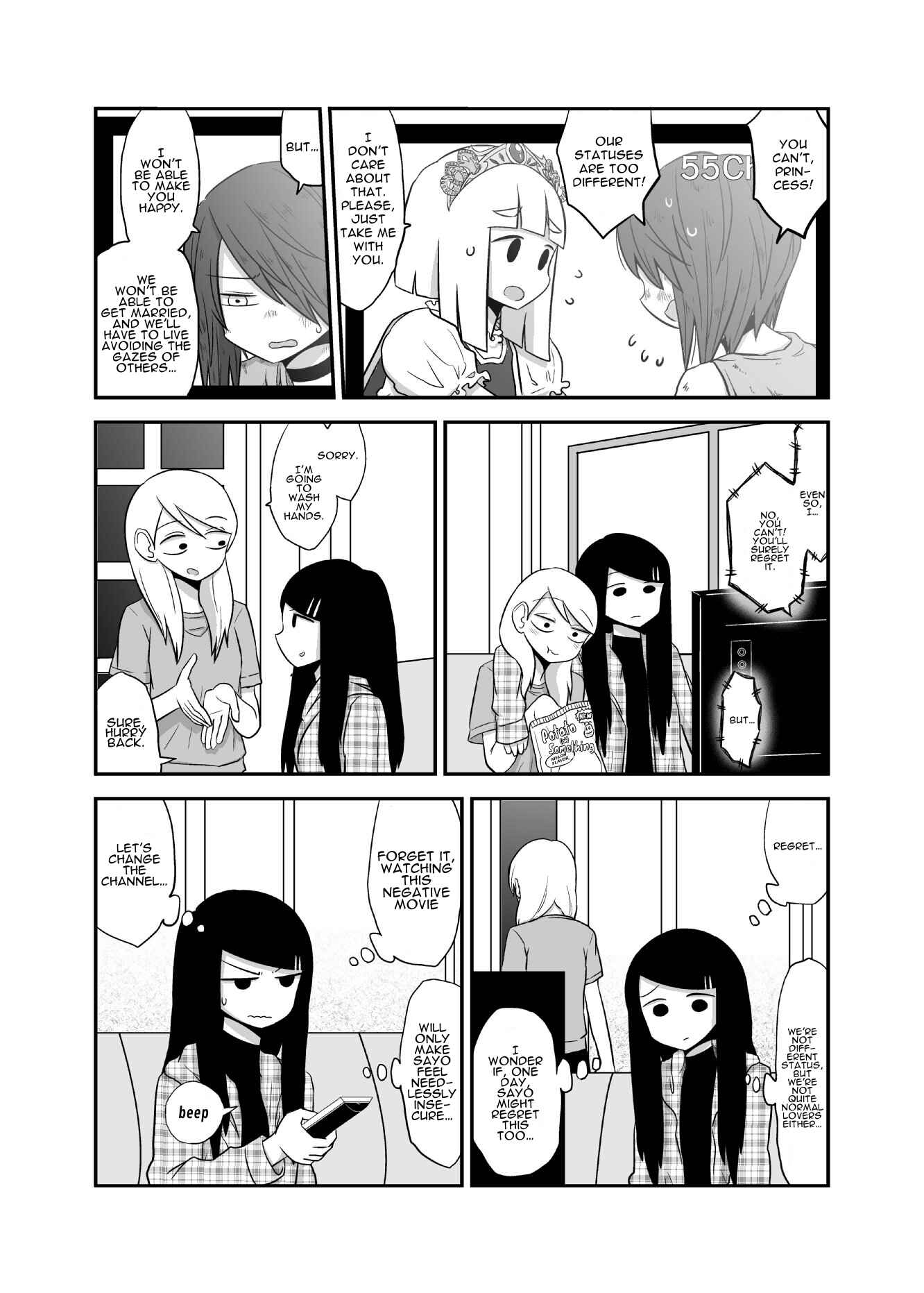 Page 3 Chapter 12 Deai-kei Site de Imouto to Deau Hanashi