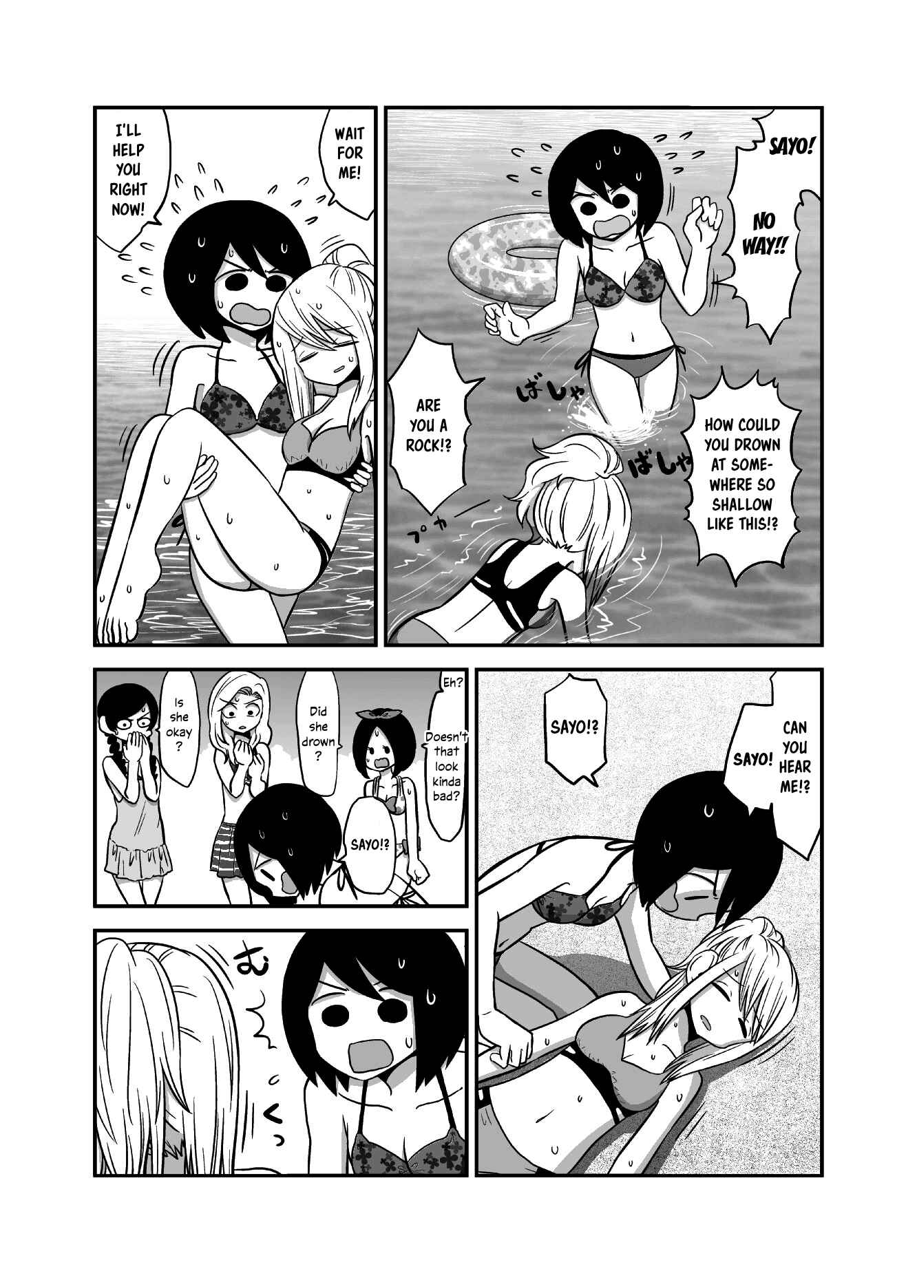 Page 2 Chapter 21 Deai-kei Site de Imouto to Deau Hanashi