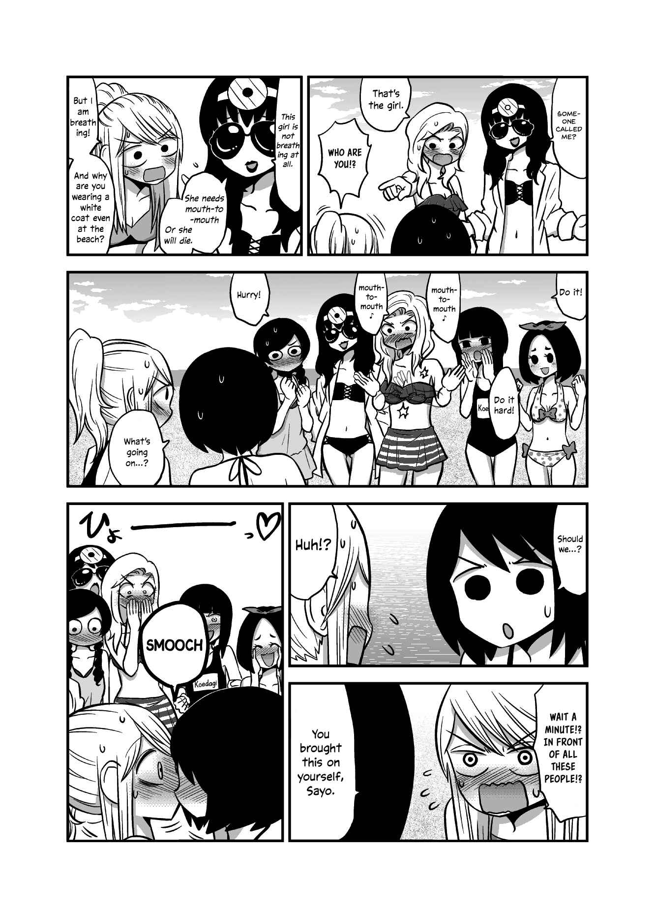 Page 4 Chapter 21 Deai-kei Site de Imouto to Deau Hanashi