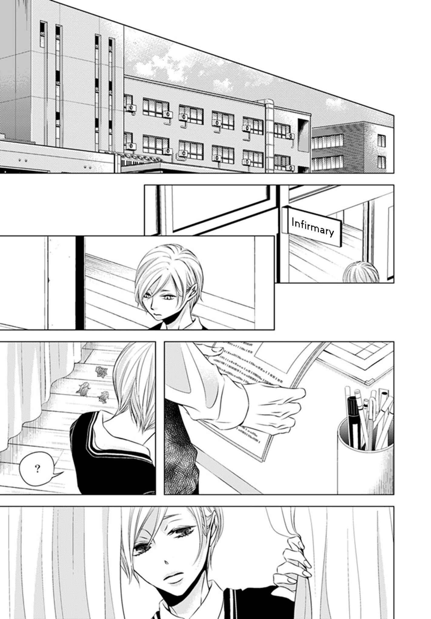 Page 20 Chapter 4 Hana to Junketsu