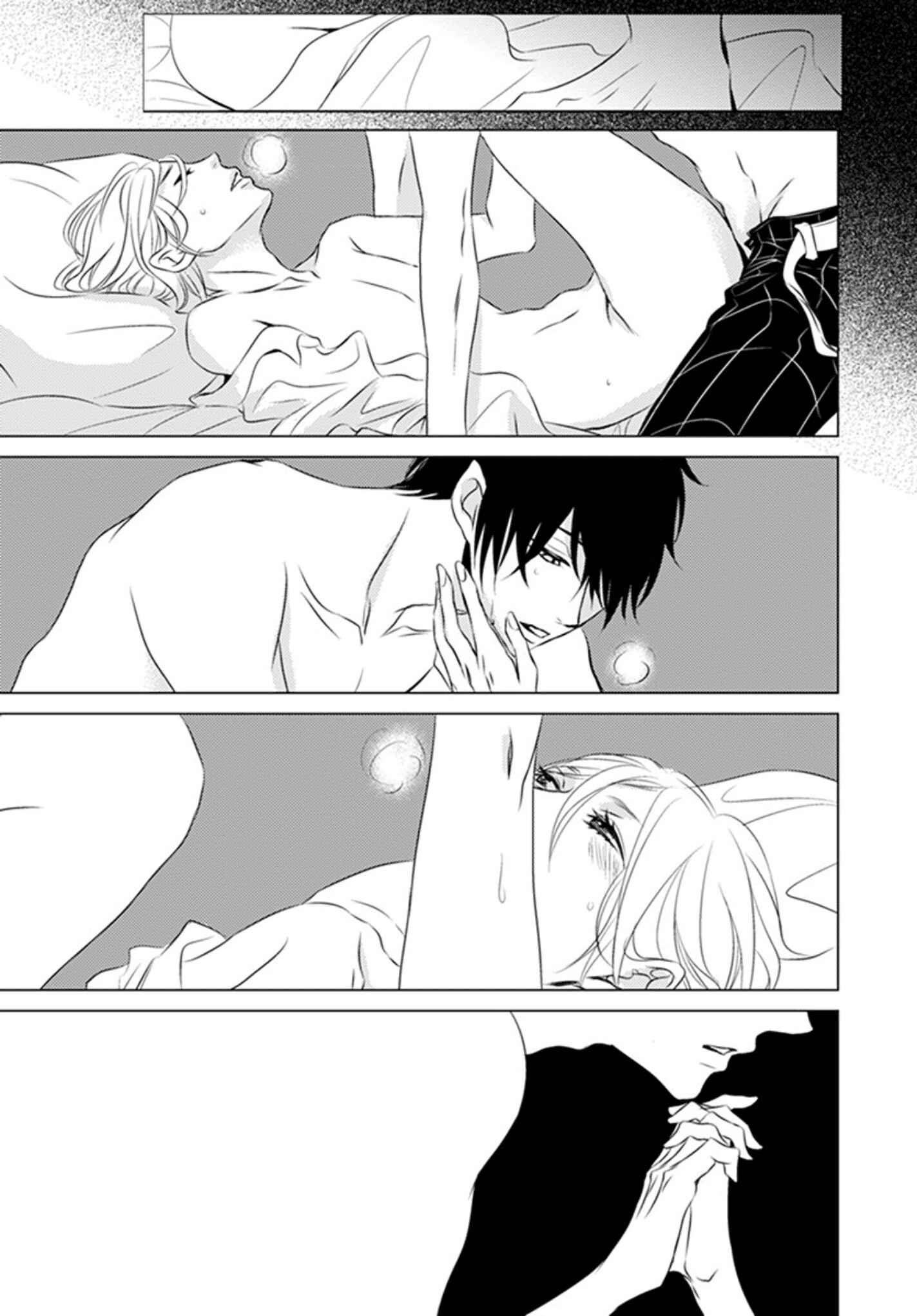 Page 32 Chapter 4 Hana to Junketsu