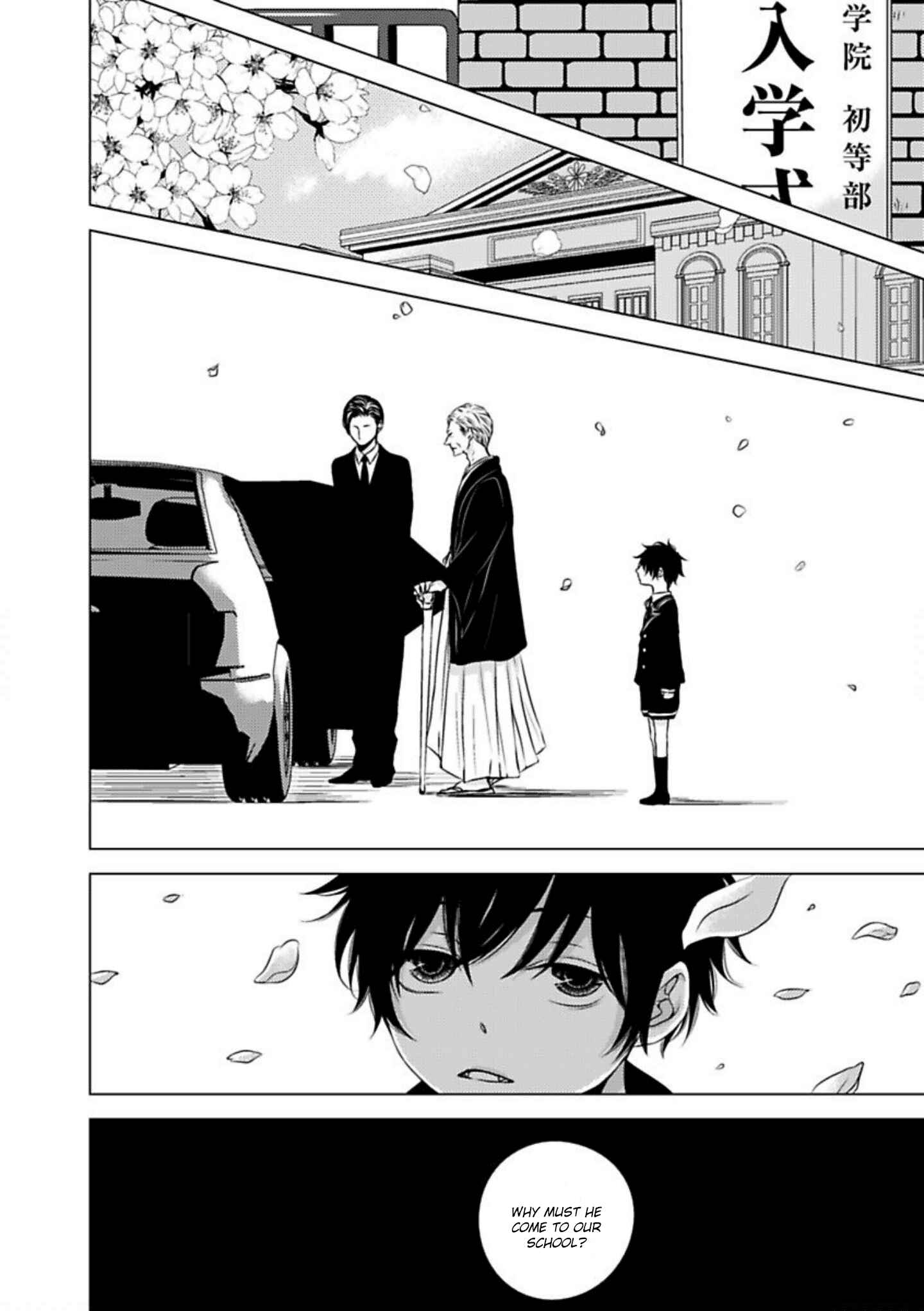 Page 3 Chapter 3 Hana to Junketsu
