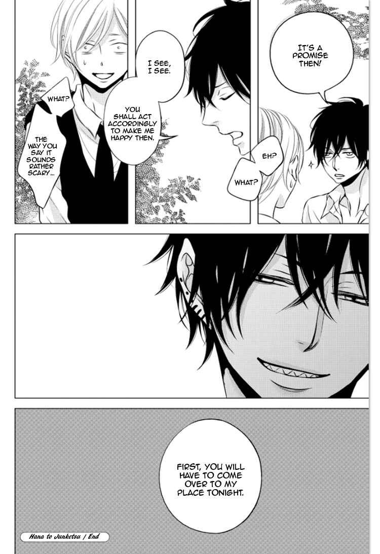 Page 14 Chapter 5.5 Hana to Junketsu