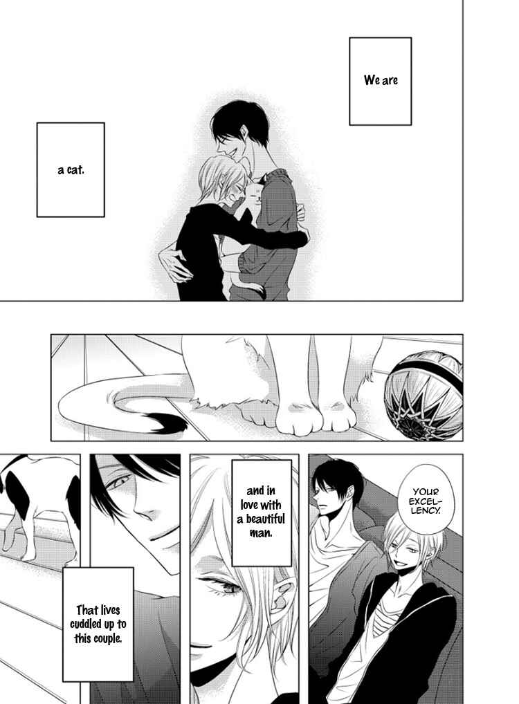 Page 44 Chapter 5 Hana to Junketsu