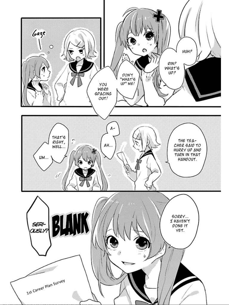 Page 7 Chapter 1 Love-colored Ward