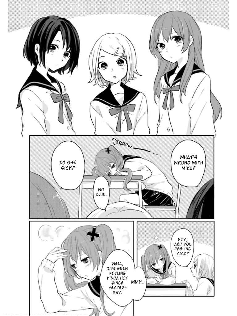 Page 5 Chapter 2 Love-colored Ward