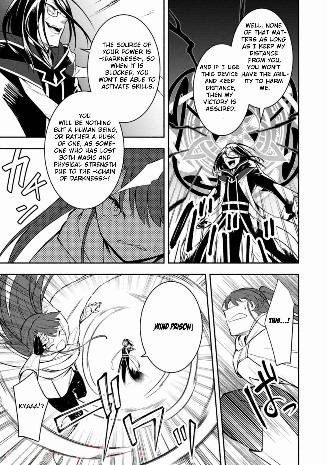 Page 11 Chapter 7.1 My Lover Was Stolen, and I Was Kicked Out of the Hero’s Party, but I Awakened to the EX Skill “Fixed Damage” and Became Invincible