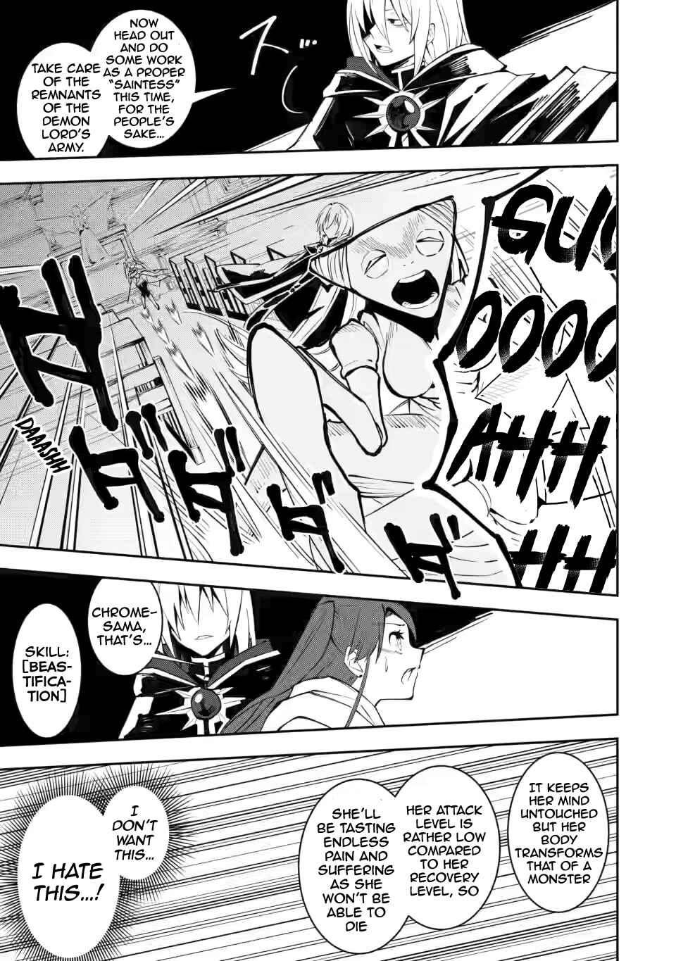 Page 29 Chapter 5 My Lover Was Stolen, and I Was Kicked Out of the Hero’s Party, but I Awakened to the EX Skill “Fixed Damage” and Became Invincible