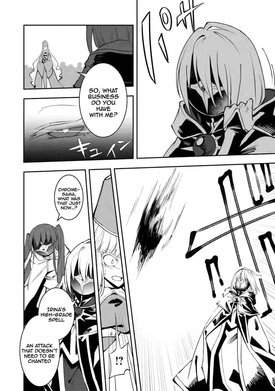 Page 5 Chapter 5 My Lover Was Stolen, and I Was Kicked Out of the Hero’s Party, but I Awakened to the EX Skill “Fixed Damage” and Became Invincible