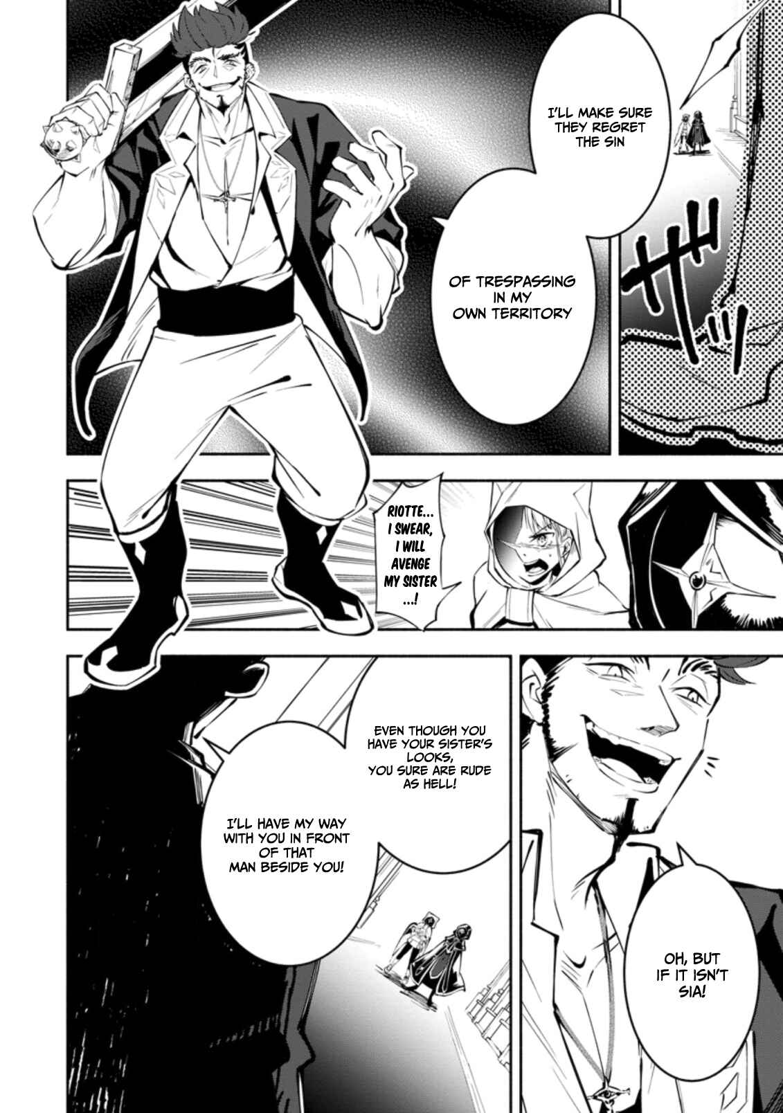 Page 3 Chapter 2.3 My Lover Was Stolen, and I Was Kicked Out of the Hero’s Party, but I Awakened to the EX Skill “Fixed Damage” and Became Invincible