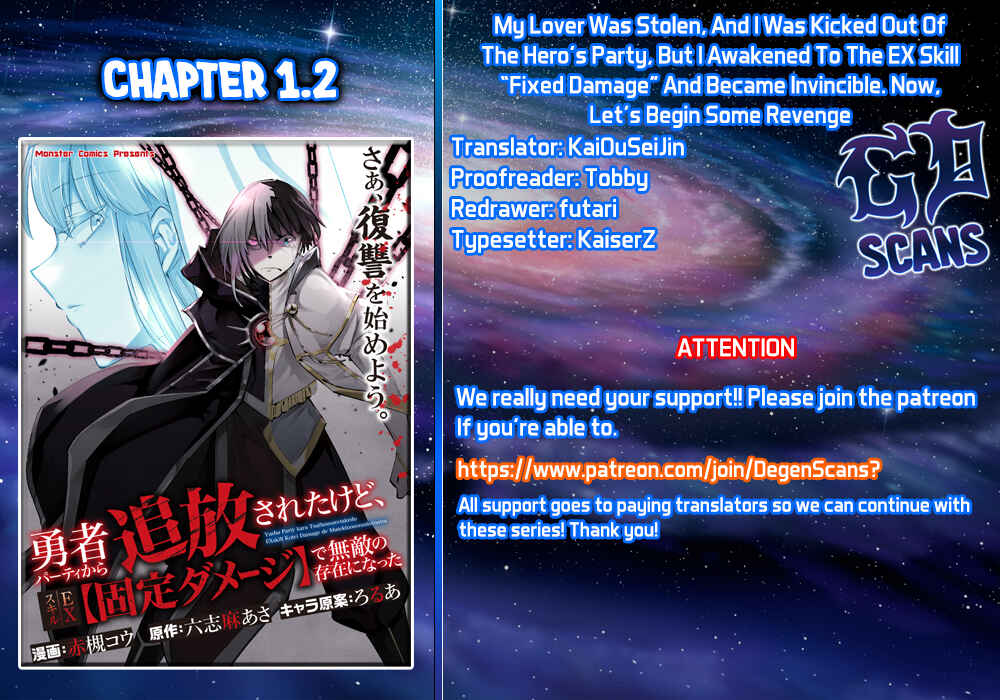 Page 13 Chapter 1.2 My Lover Was Stolen, and I Was Kicked Out of the Hero’s Party, but I Awakened to the EX Skill “Fixed Damage” and Became Invincible