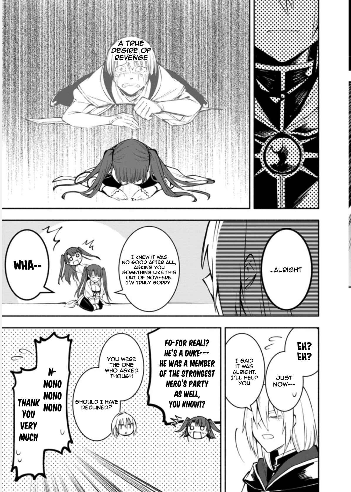 Page 3 Chapter 2.2 My Lover Was Stolen, and I Was Kicked Out of the Hero’s Party, but I Awakened to the EX Skill “Fixed Damage” and Became Invincible