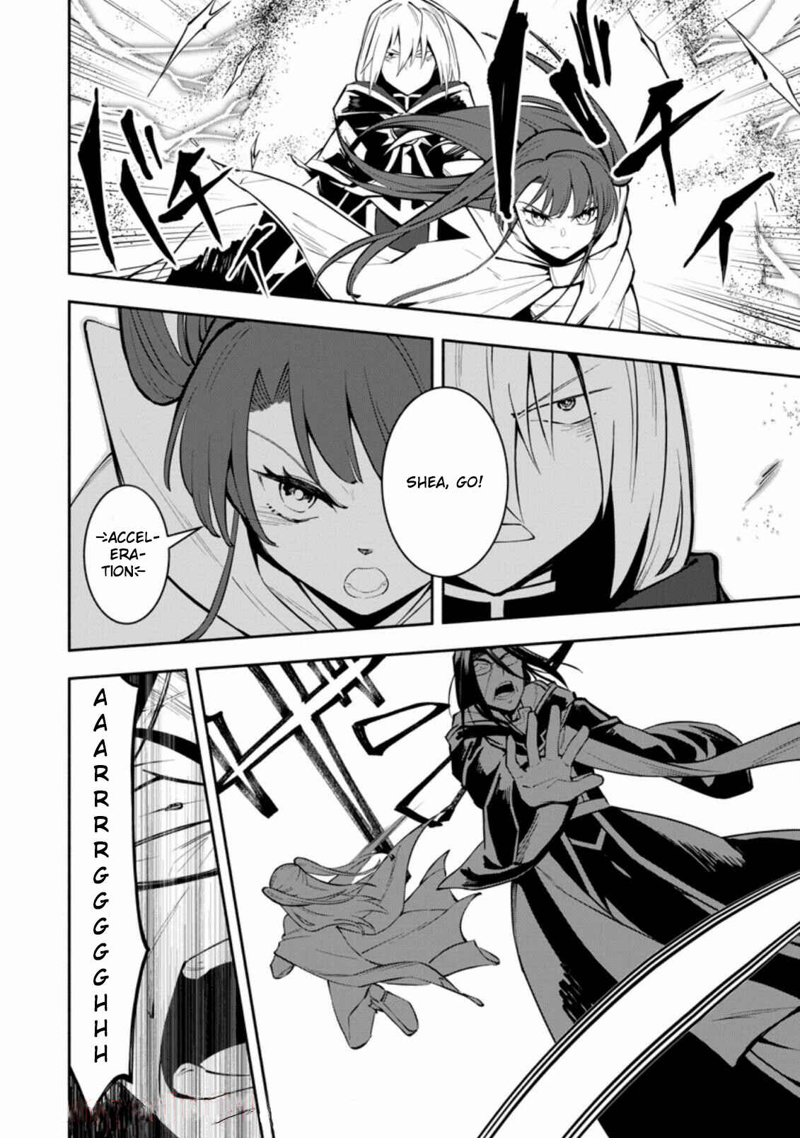Page 11 Chapter 7.2 My Lover Was Stolen, and I Was Kicked Out of the Hero’s Party, but I Awakened to the EX Skill “Fixed Damage” and Became Invincible