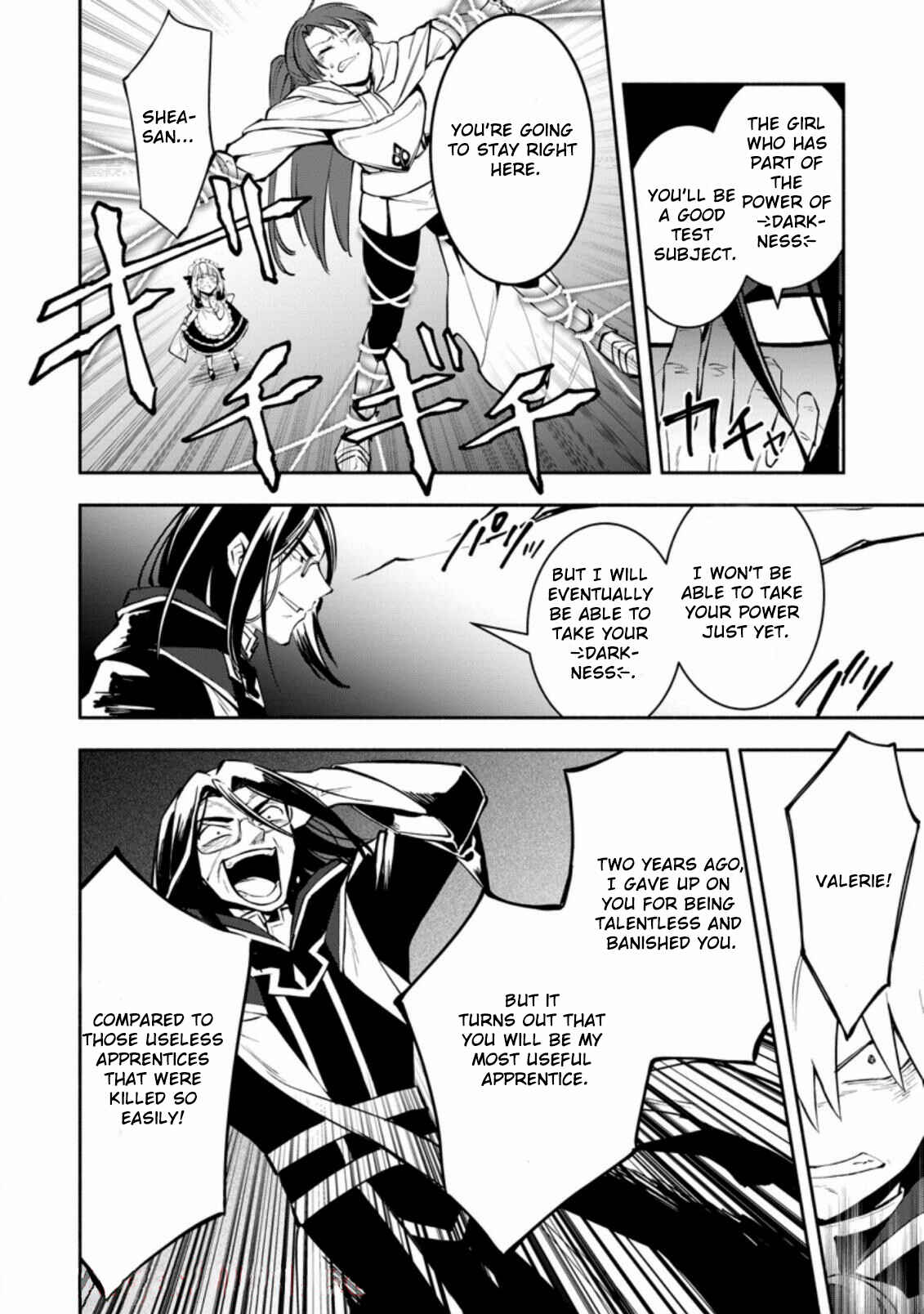 Page 3 Chapter 7.2 My Lover Was Stolen, and I Was Kicked Out of the Hero’s Party, but I Awakened to the EX Skill “Fixed Damage” and Became Invincible