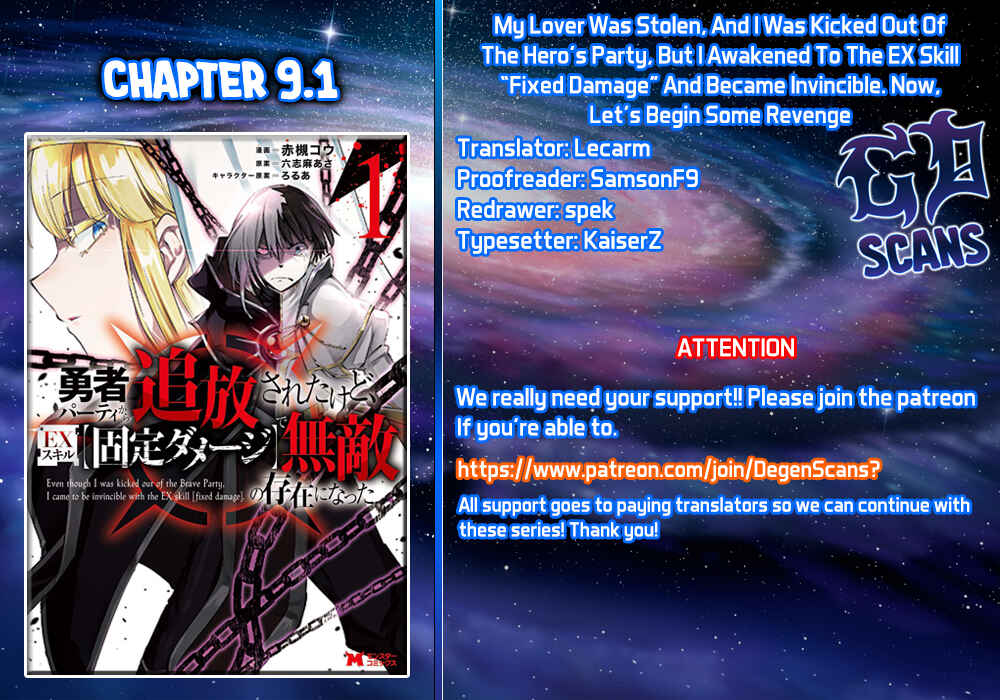 Page 1 Chapter 9 My Lover Was Stolen, and I Was Kicked Out of the Hero’s Party, but I Awakened to the EX Skill “Fixed Damage” and Became Invincible