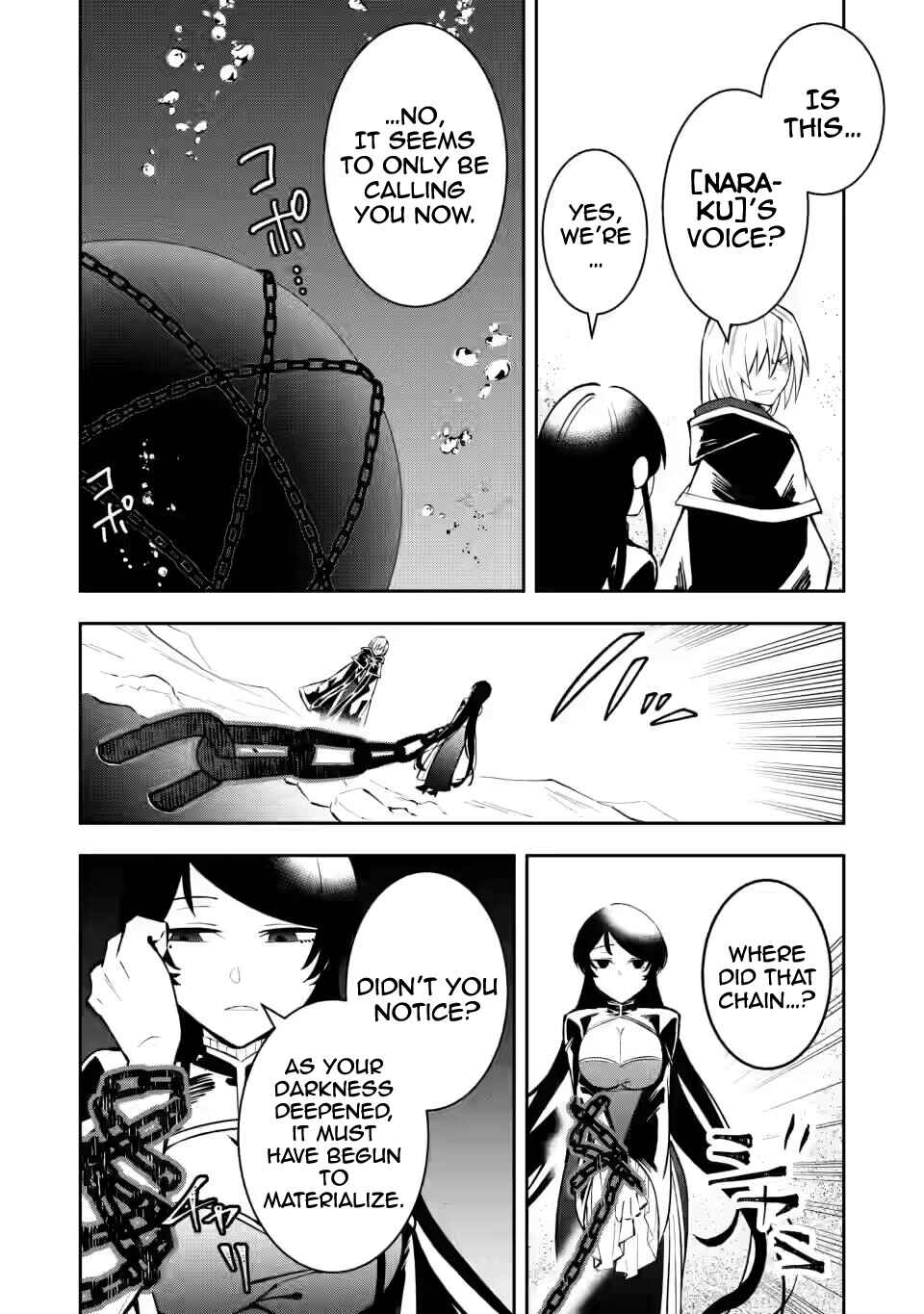 Page 11 Chapter 9 My Lover Was Stolen, and I Was Kicked Out of the Hero’s Party, but I Awakened to the EX Skill “Fixed Damage” and Became Invincible