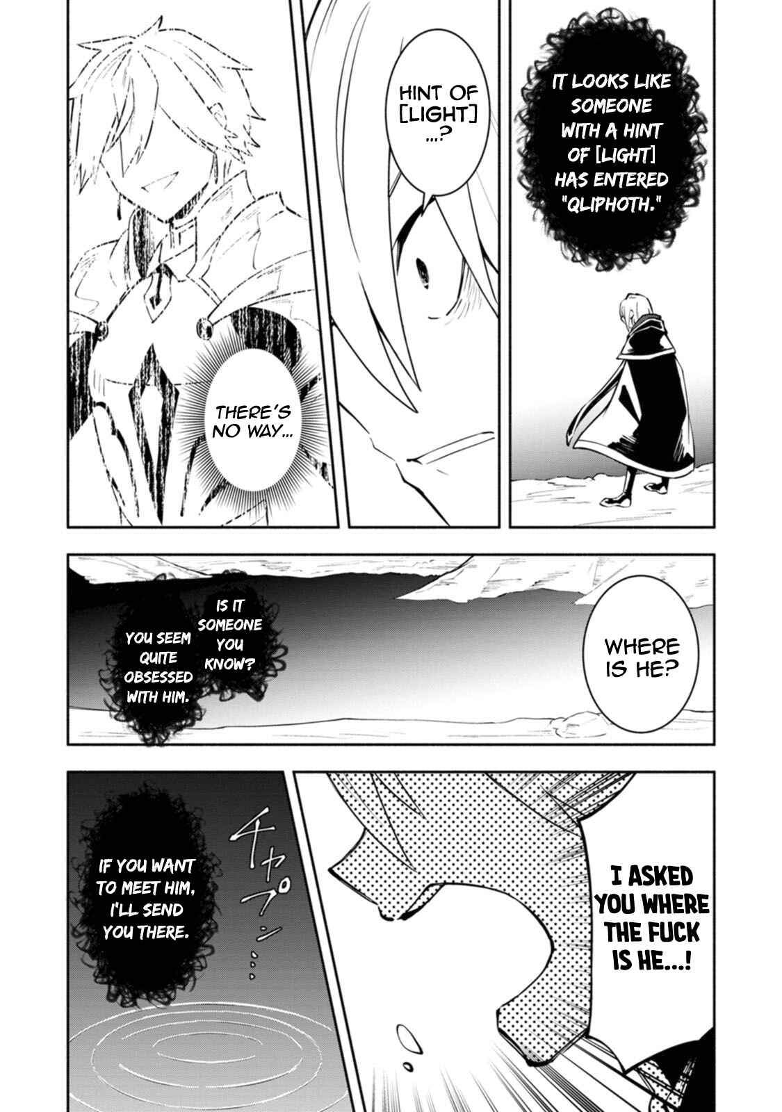 Page 16 Chapter 9 My Lover Was Stolen, and I Was Kicked Out of the Hero’s Party, but I Awakened to the EX Skill “Fixed Damage” and Became Invincible