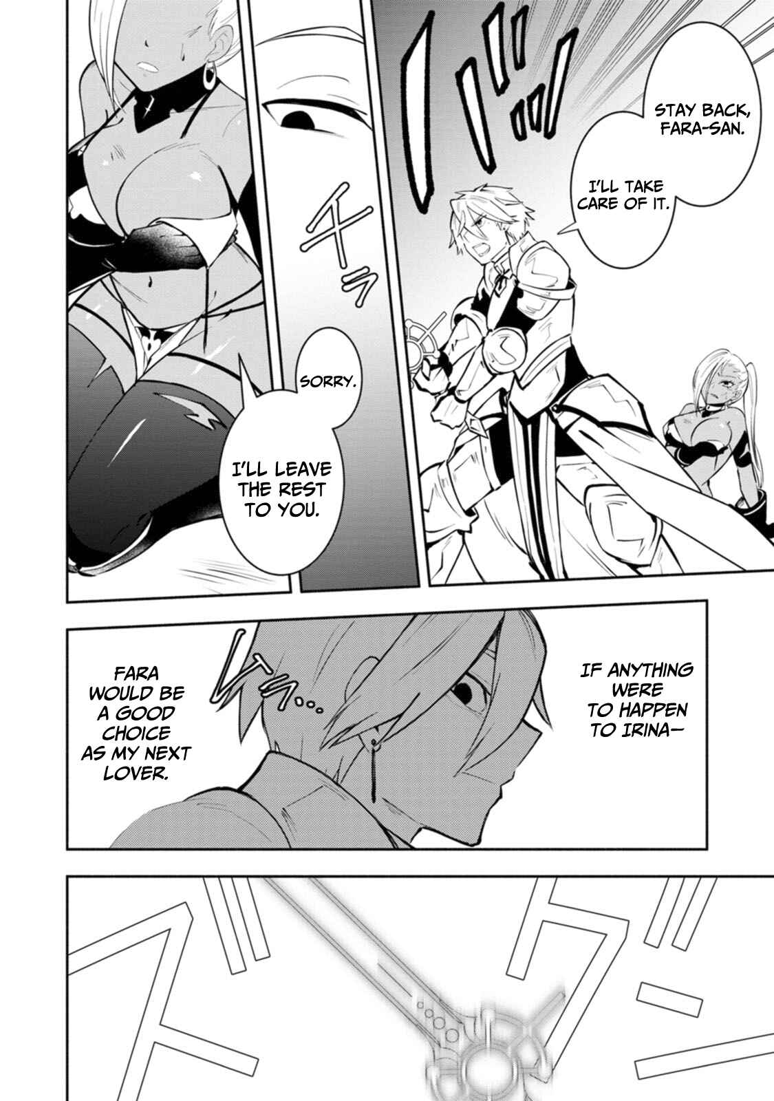 Page 23 Chapter 9 My Lover Was Stolen, and I Was Kicked Out of the Hero’s Party, but I Awakened to the EX Skill “Fixed Damage” and Became Invincible