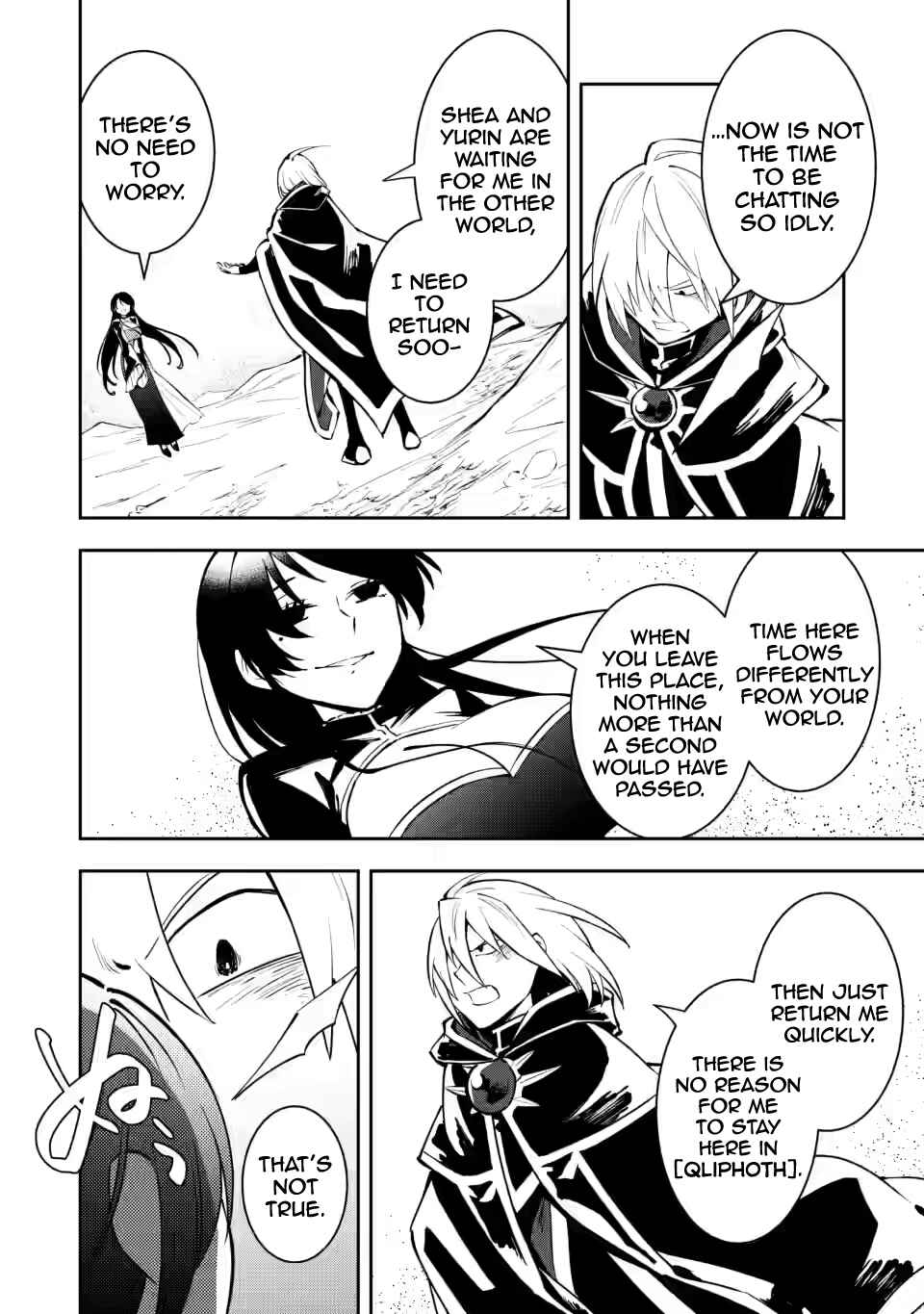 Page 3 Chapter 9 My Lover Was Stolen, and I Was Kicked Out of the Hero’s Party, but I Awakened to the EX Skill “Fixed Damage” and Became Invincible