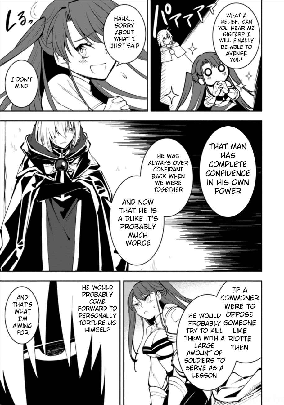 Page 13 Chapter 2 My Lover Was Stolen, and I Was Kicked Out of the Hero’s Party, but I Awakened to the EX Skill “Fixed Damage” and Became Invincible