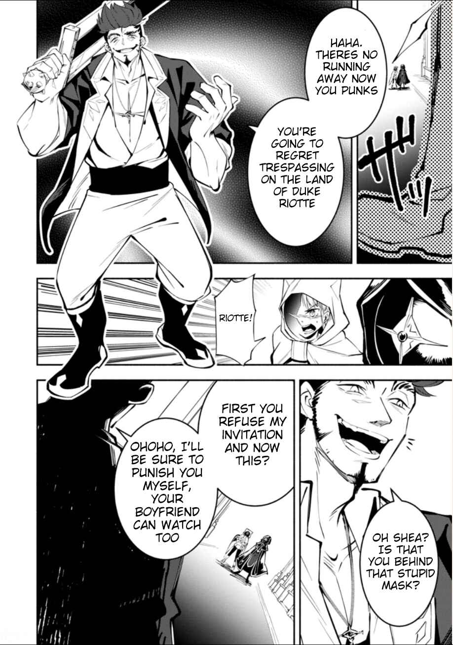 Page 21 Chapter 2 My Lover Was Stolen, and I Was Kicked Out of the Hero’s Party, but I Awakened to the EX Skill “Fixed Damage” and Became Invincible
