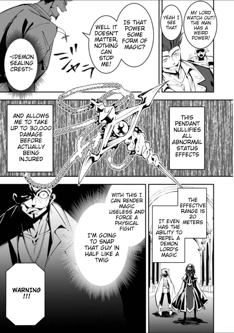 Page 22 Chapter 2 My Lover Was Stolen, and I Was Kicked Out of the Hero’s Party, but I Awakened to the EX Skill “Fixed Damage” and Became Invincible