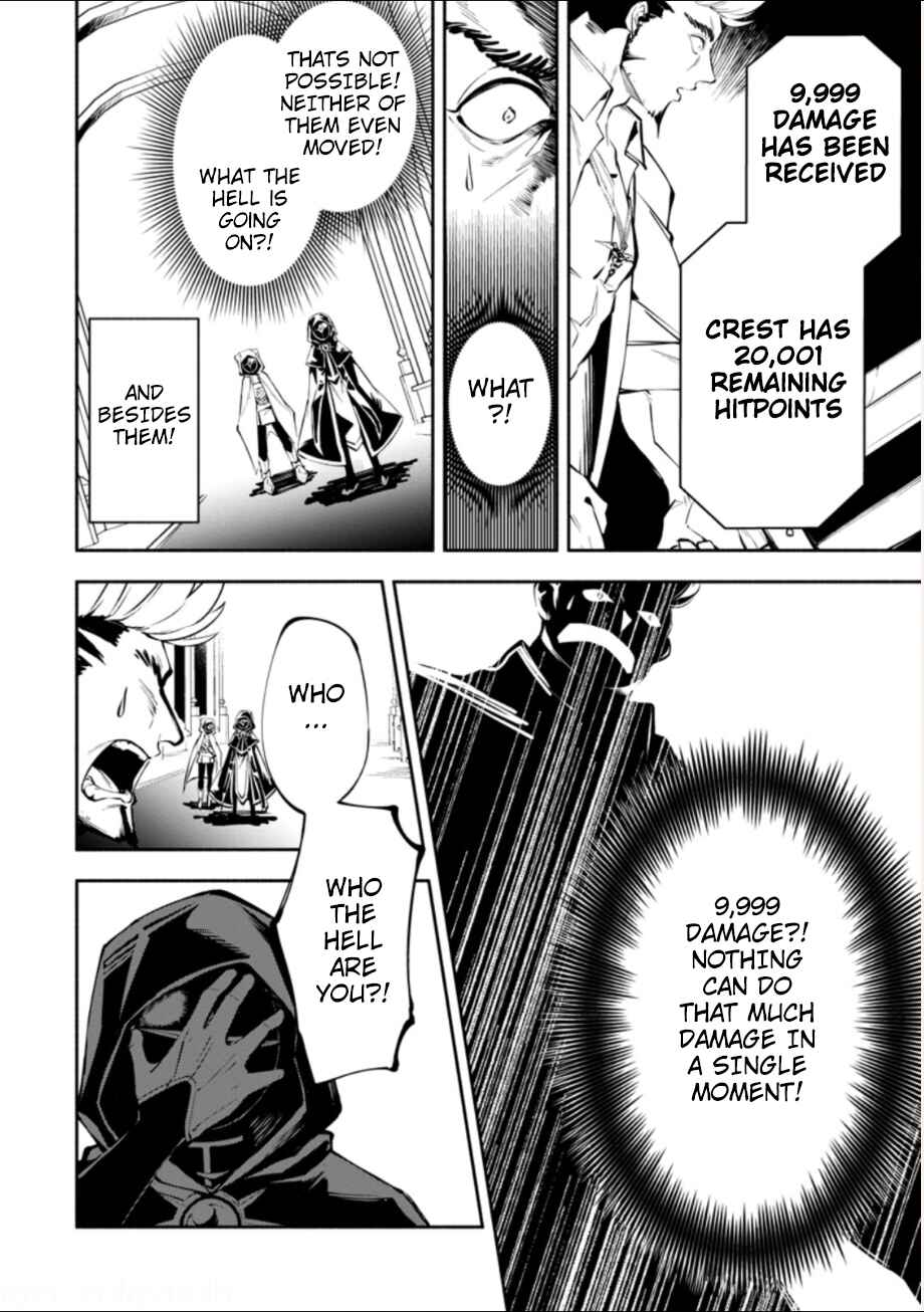 Page 23 Chapter 2 My Lover Was Stolen, and I Was Kicked Out of the Hero’s Party, but I Awakened to the EX Skill “Fixed Damage” and Became Invincible