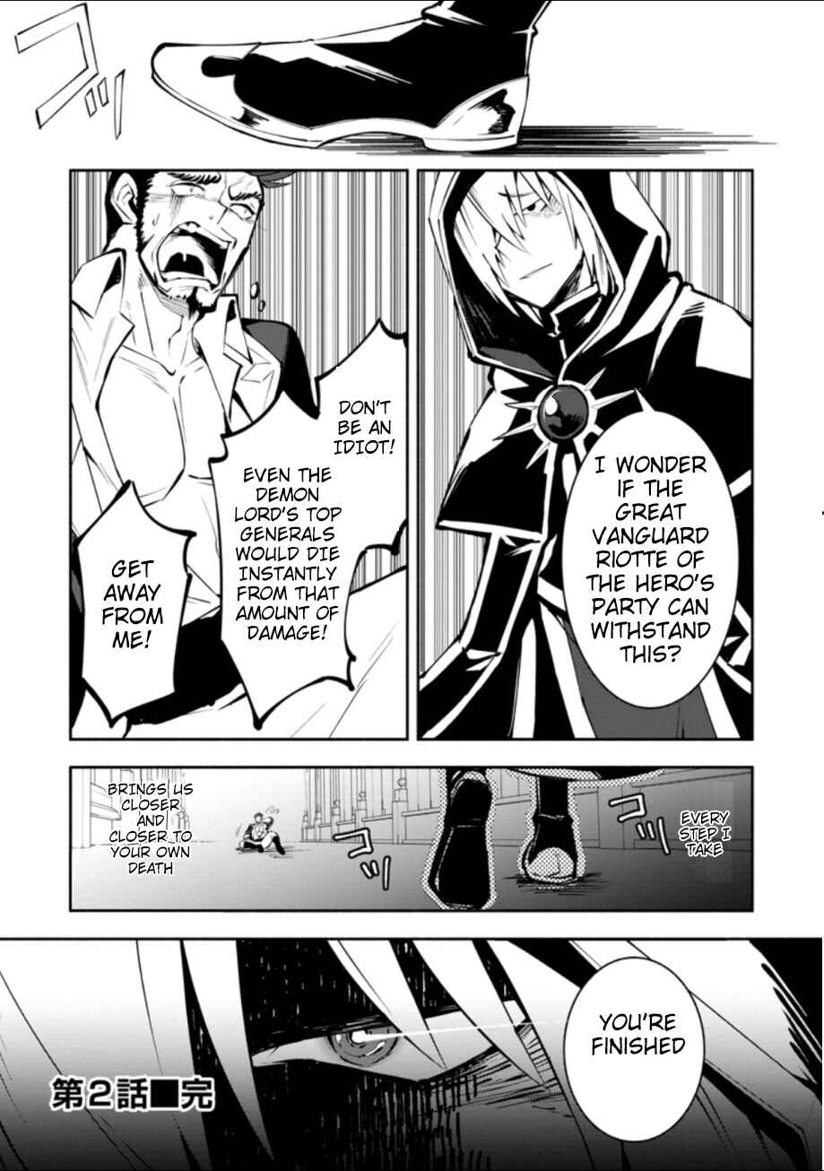 Page 28 Chapter 2 My Lover Was Stolen, and I Was Kicked Out of the Hero’s Party, but I Awakened to the EX Skill “Fixed Damage” and Became Invincible