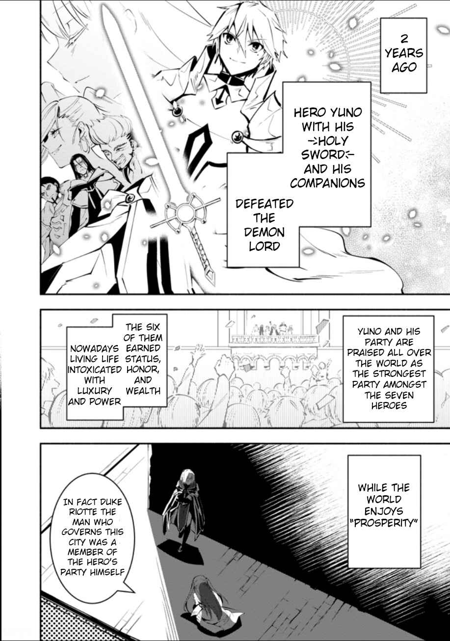 Page 4 Chapter 2 My Lover Was Stolen, and I Was Kicked Out of the Hero’s Party, but I Awakened to the EX Skill “Fixed Damage” and Became Invincible