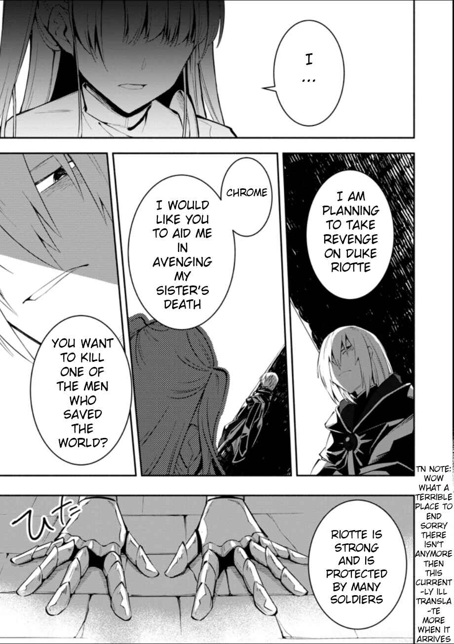 Page 9 Chapter 2 My Lover Was Stolen, and I Was Kicked Out of the Hero’s Party, but I Awakened to the EX Skill “Fixed Damage” and Became Invincible