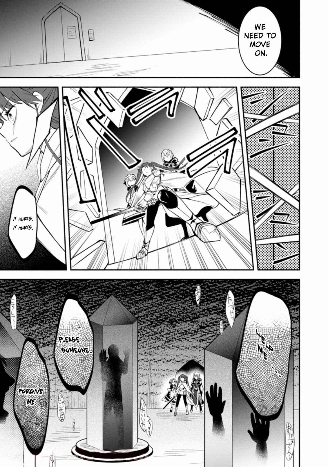Page 7 Chapter 6.3 My Lover Was Stolen, and I Was Kicked Out of the Hero’s Party, but I Awakened to the EX Skill “Fixed Damage” and Became Invincible