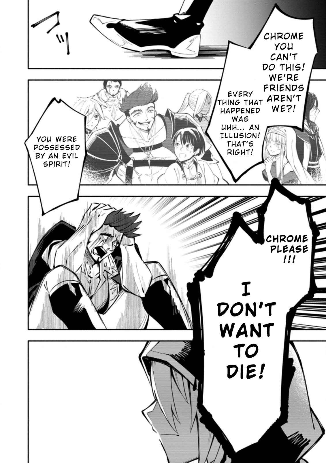 Page 12 Chapter 3 My Lover Was Stolen, and I Was Kicked Out of the Hero’s Party, but I Awakened to the EX Skill “Fixed Damage” and Became Invincible