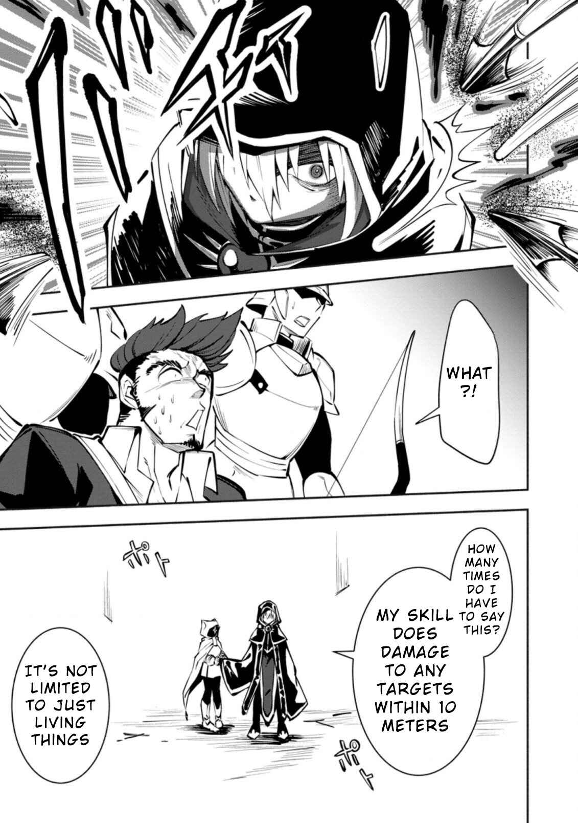 Page 5 Chapter 3 My Lover Was Stolen, and I Was Kicked Out of the Hero’s Party, but I Awakened to the EX Skill “Fixed Damage” and Became Invincible