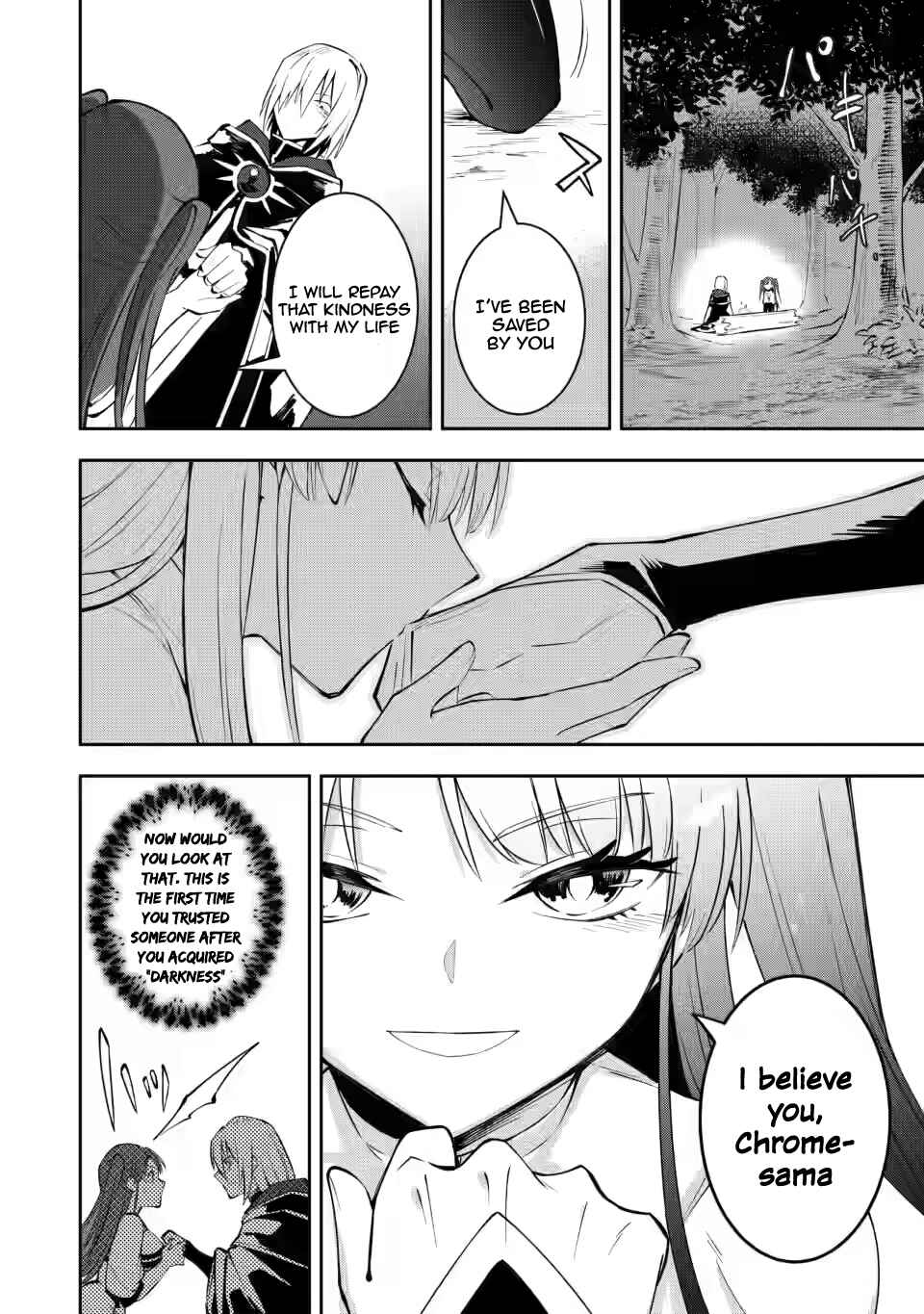 Page 2 Chapter 4.2 My Lover Was Stolen, and I Was Kicked Out of the Hero’s Party, but I Awakened to the EX Skill “Fixed Damage” and Became Invincible