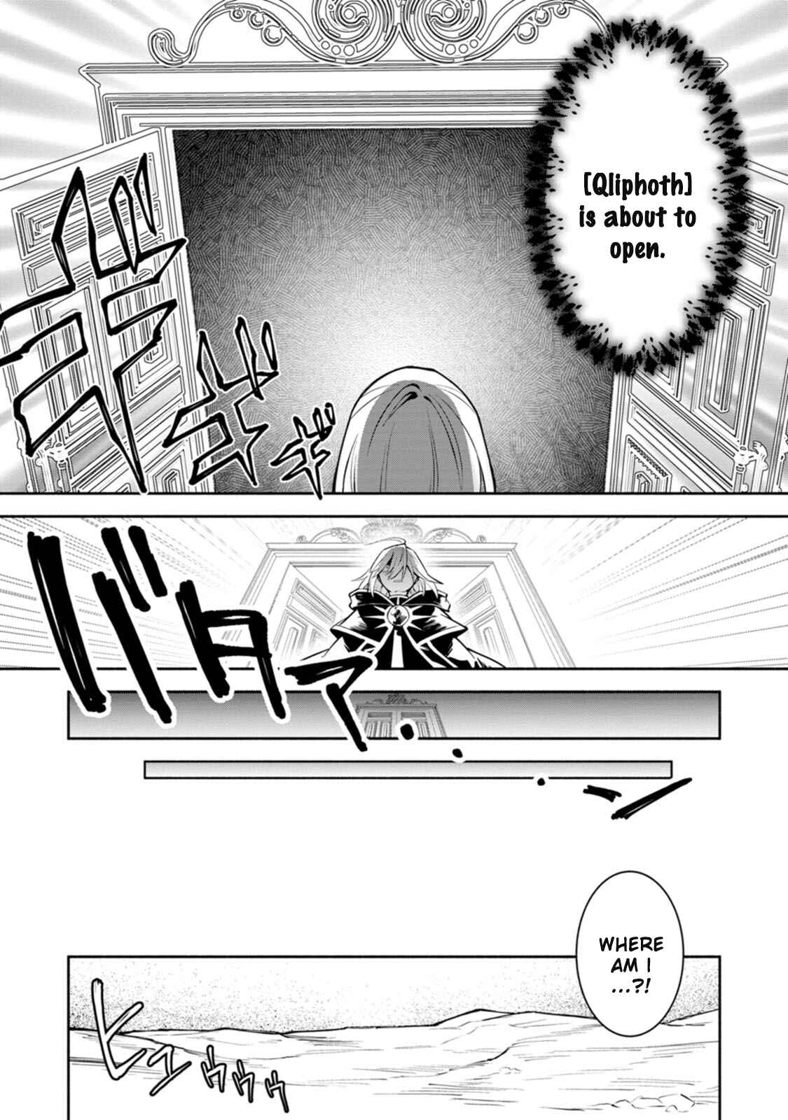 Page 30 Chapter 8 My Lover Was Stolen, and I Was Kicked Out of the Hero’s Party, but I Awakened to the EX Skill “Fixed Damage” and Became Invincible