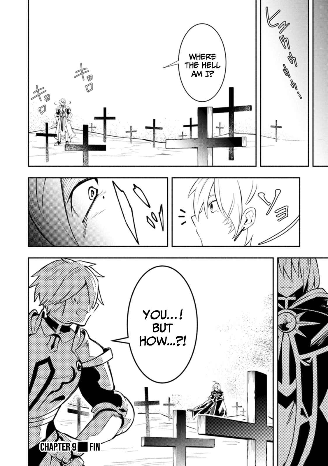 Page 10 Chapter 9.3 My Lover Was Stolen, and I Was Kicked Out of the Hero’s Party, but I Awakened to the EX Skill “Fixed Damage” and Became Invincible