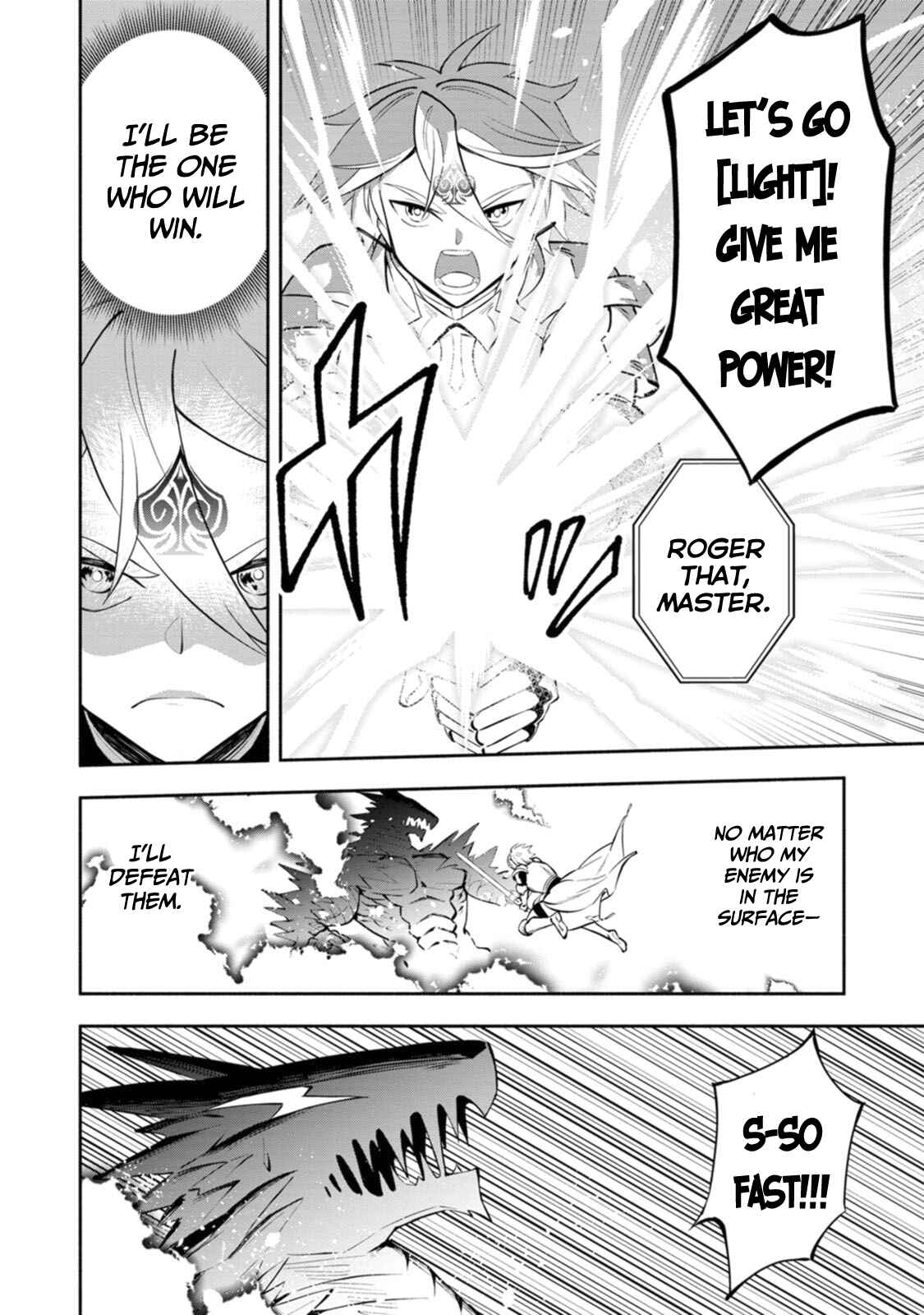 Page 4 Chapter 9.3 My Lover Was Stolen, and I Was Kicked Out of the Hero’s Party, but I Awakened to the EX Skill “Fixed Damage” and Became Invincible