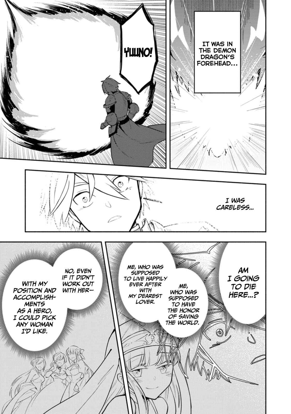 Page 7 Chapter 9.3 My Lover Was Stolen, and I Was Kicked Out of the Hero’s Party, but I Awakened to the EX Skill “Fixed Damage” and Became Invincible