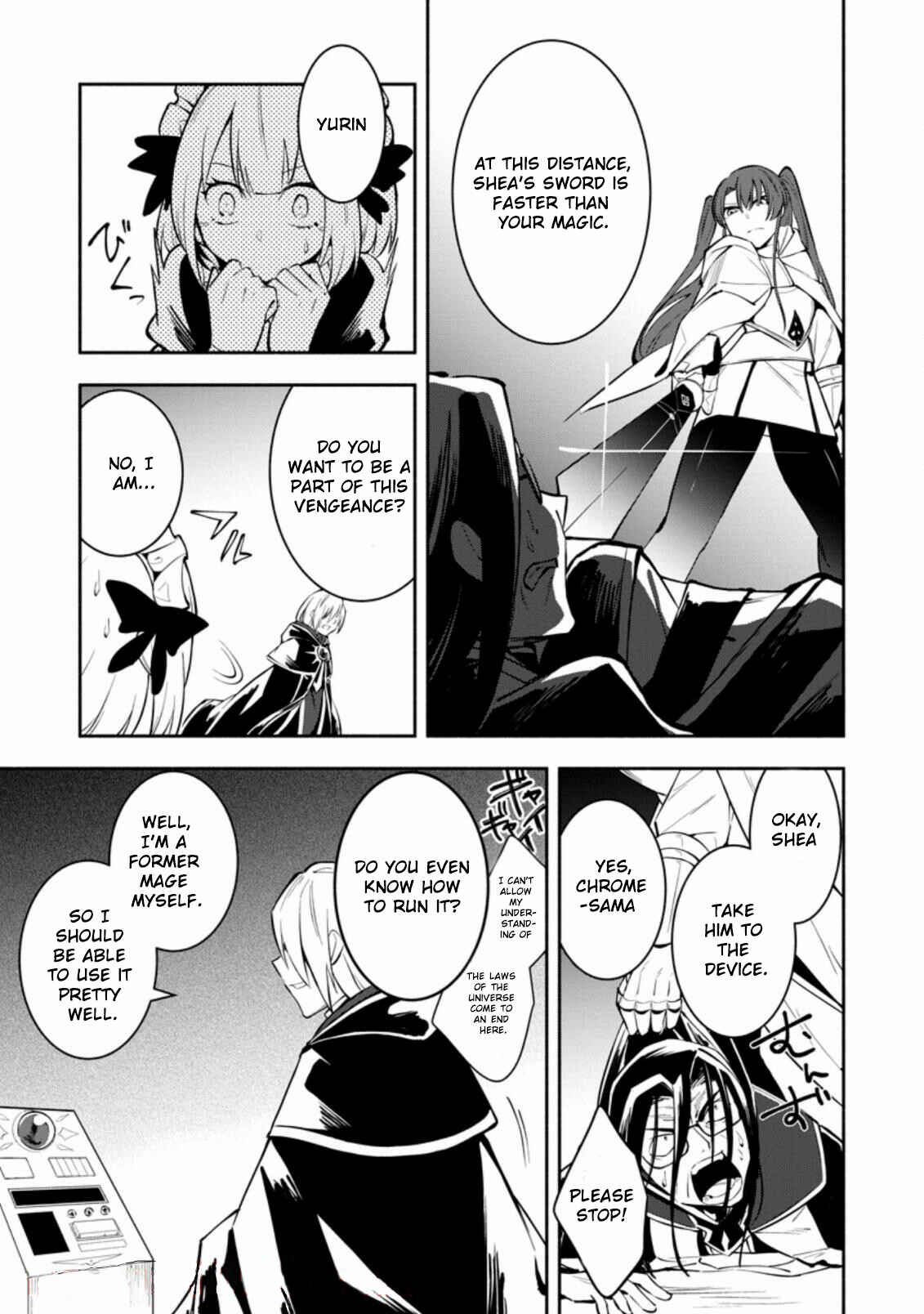 Page 3 Chapter 7.3 My Lover Was Stolen, and I Was Kicked Out of the Hero’s Party, but I Awakened to the EX Skill “Fixed Damage” and Became Invincible