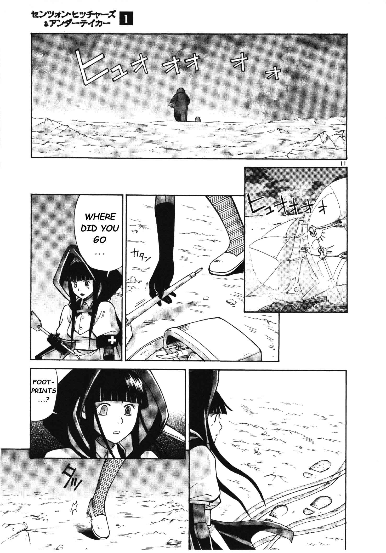 Page 12 Chapter 4 Ergo Proxy - Centzon Hitchers and Undertaker