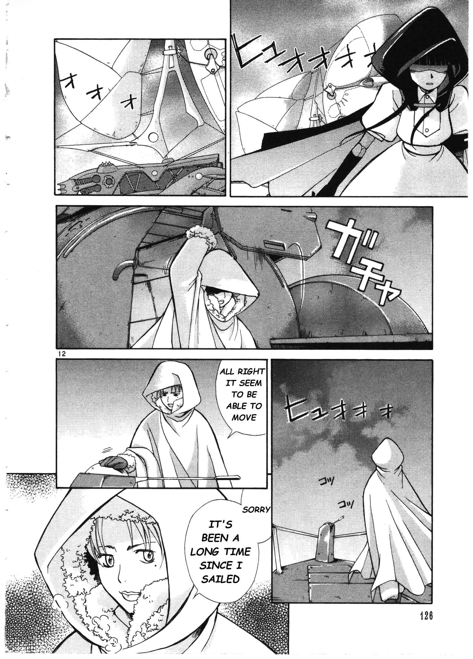 Page 13 Chapter 4 Ergo Proxy - Centzon Hitchers and Undertaker
