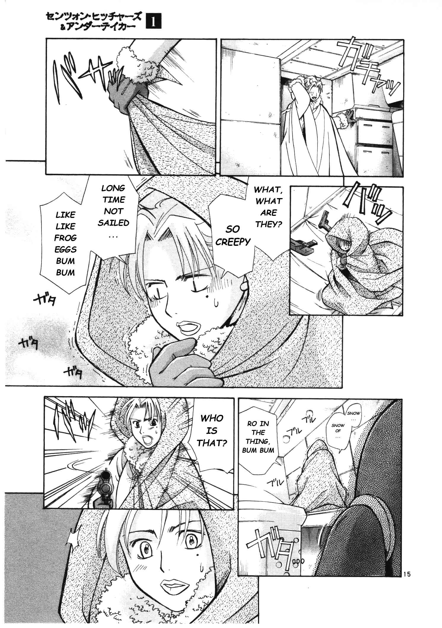 Page 16 Chapter 4 Ergo Proxy - Centzon Hitchers and Undertaker