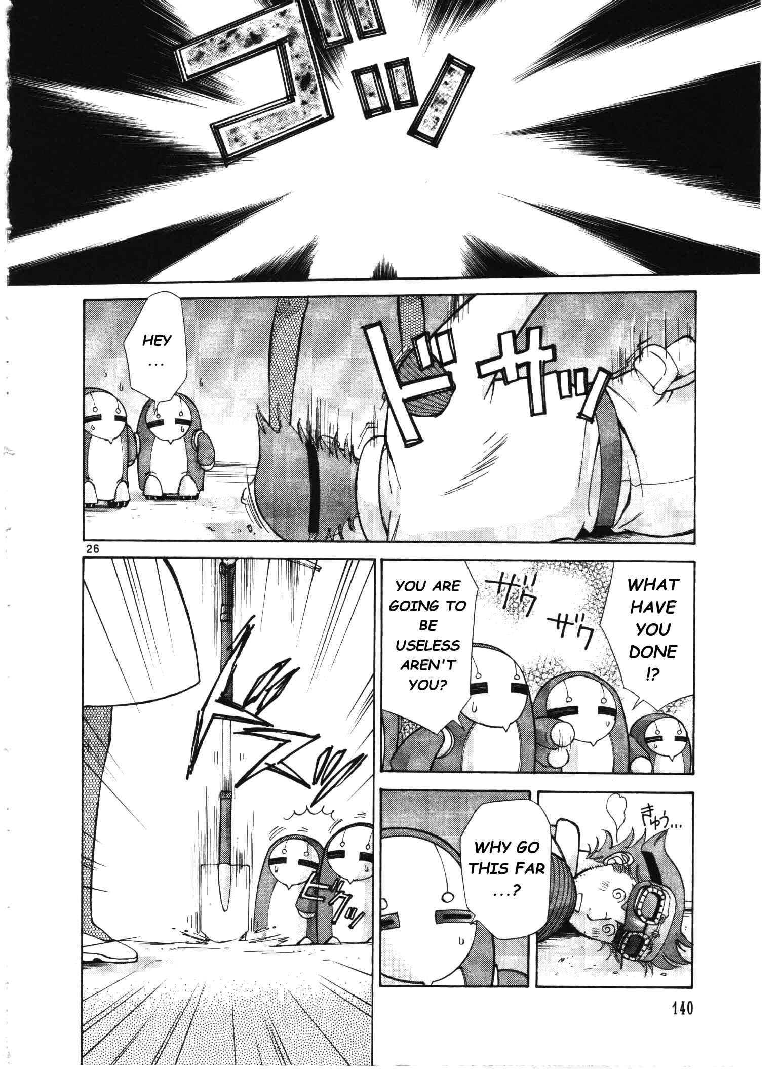 Page 27 Chapter 4 Ergo Proxy - Centzon Hitchers and Undertaker