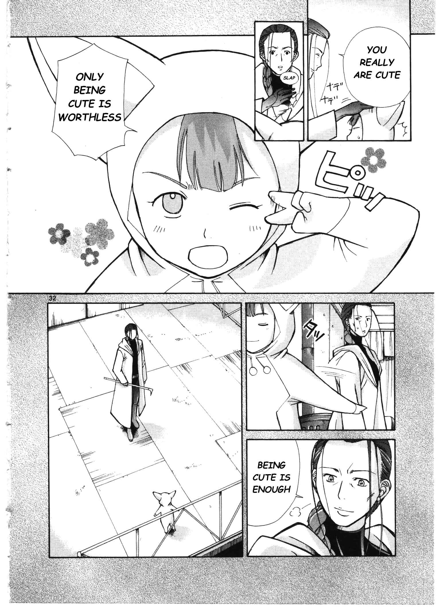 Page 33 Chapter 4 Ergo Proxy - Centzon Hitchers and Undertaker