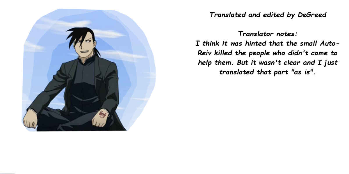 Page 35 Chapter 4 Ergo Proxy - Centzon Hitchers and Undertaker