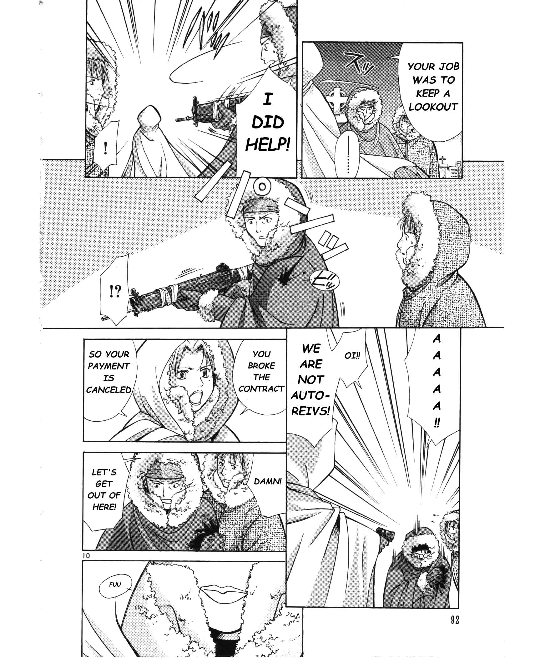 Page 11 Chapter 3 Ergo Proxy - Centzon Hitchers and Undertaker