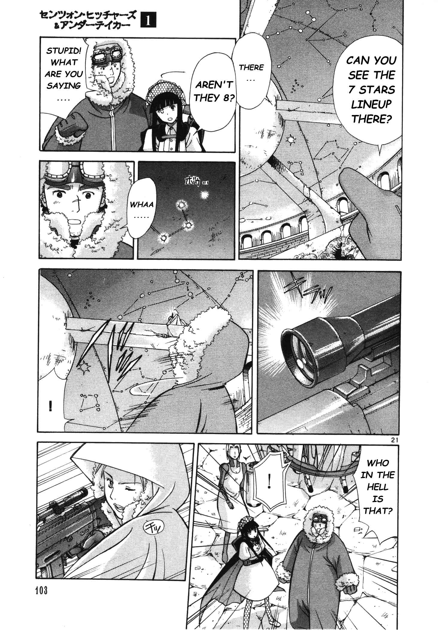 Page 22 Chapter 3 Ergo Proxy - Centzon Hitchers and Undertaker