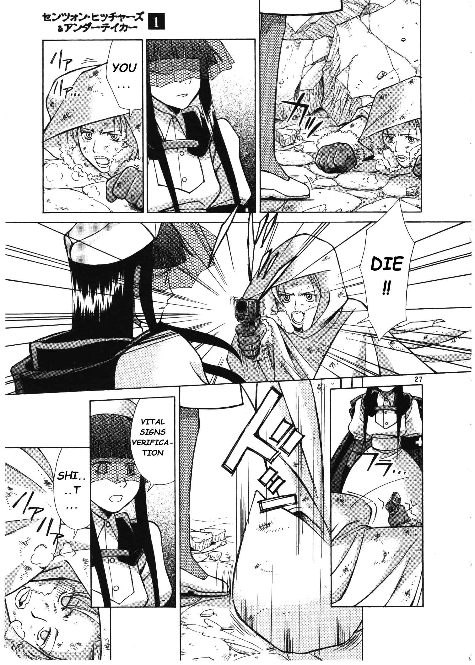 Page 28 Chapter 3 Ergo Proxy - Centzon Hitchers and Undertaker