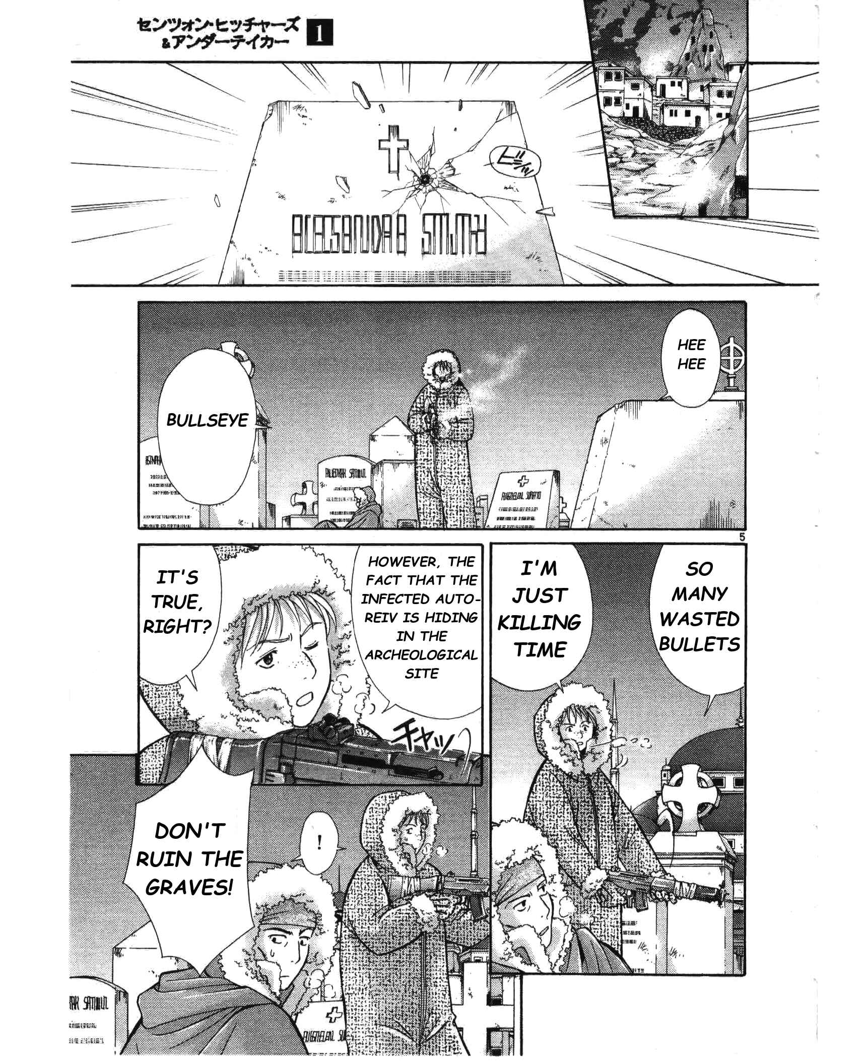Page 6 Chapter 3 Ergo Proxy - Centzon Hitchers and Undertaker